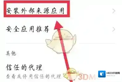 oppo浏览器来源于