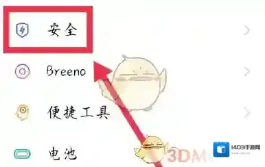oppo浏览器浏览器