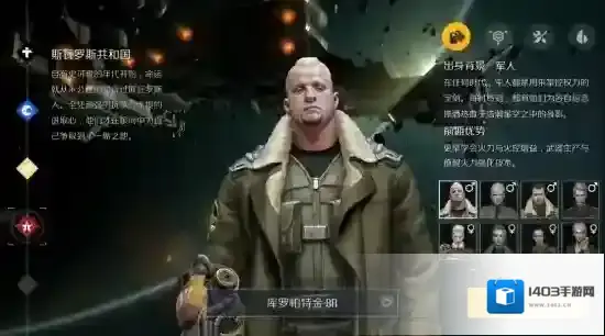 第二银河中文版天生