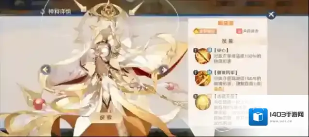 自在西游连击