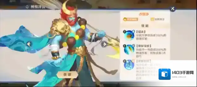 自在西游阵容