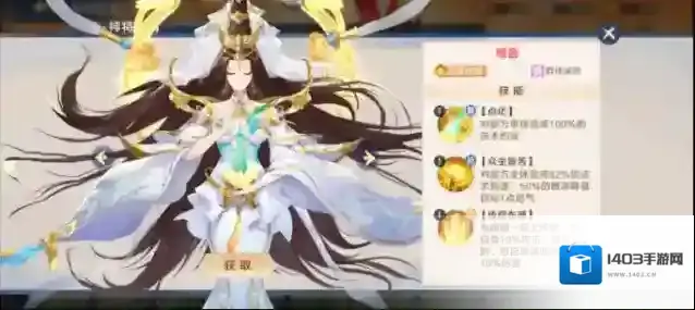 自在西游小白龙