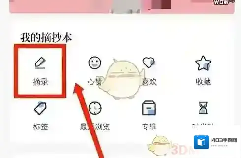 一句心情签名点击