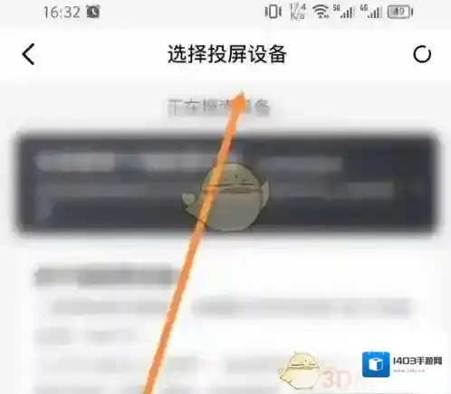 欢喜首映视频