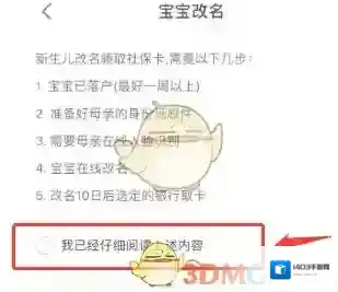 沈阳人普来源于