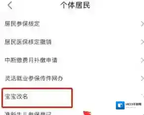 沈阳人普知晓