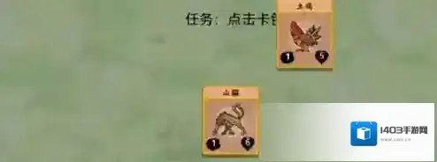 堆叠修仙麒麟