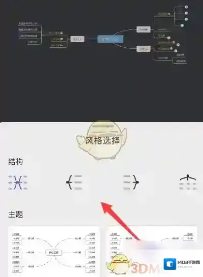 幕享箭头
