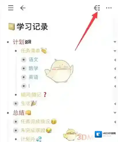 幕享页面