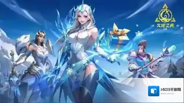 火炬之光无限光曜