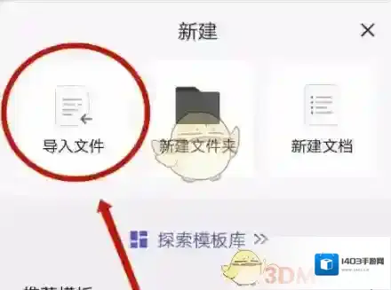 幕享页面跳转