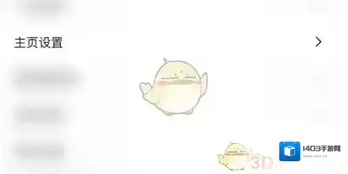 鲨鱼浏览器点击
