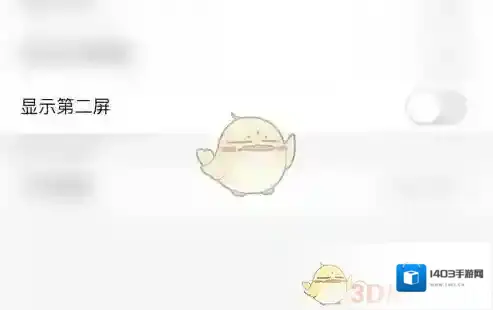 鲨鱼浏览器显示