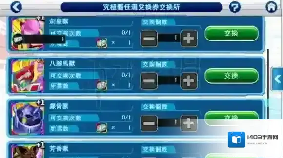 数码宝贝Linkz中文版数码宝贝