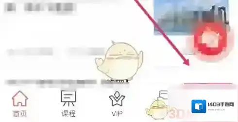 筑龙学社就可以