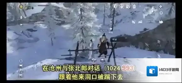 逆水寒到达