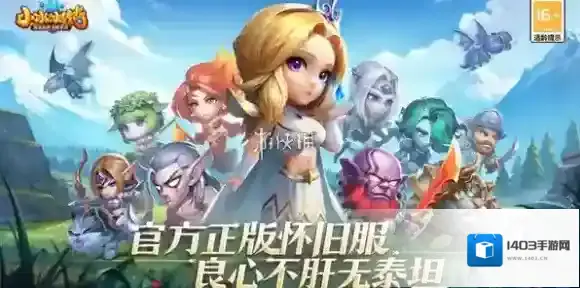 小冰冰传奇虚空