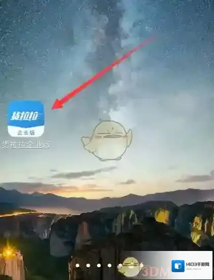 货拉拉司机