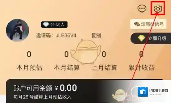好省账号注销