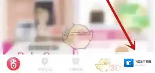 好省微信添加