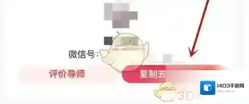 好省点击