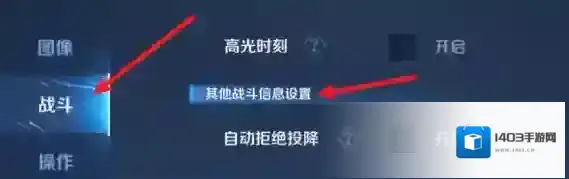 王者荣耀装备