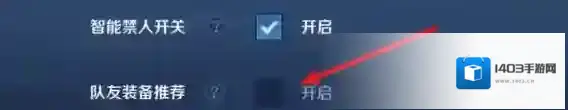 王者荣耀推荐
