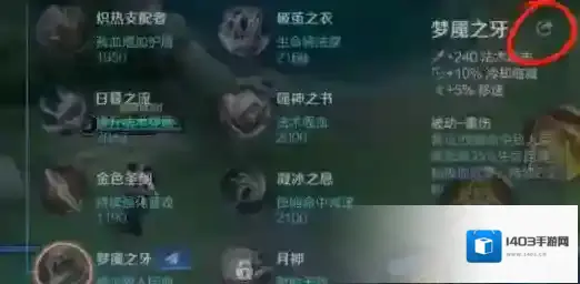 王者荣耀信息