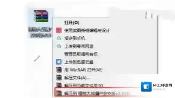 植物大战僵尸杂交版下载