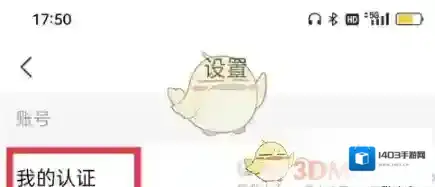仙遇交友点击