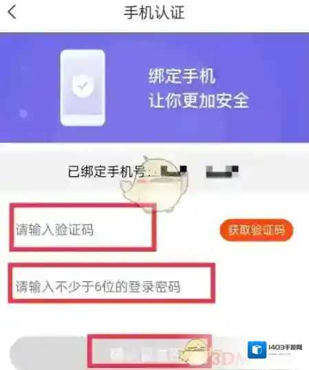 仙遇交友设置