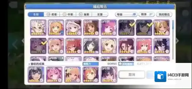 公主连结双充511阵容配队攻略
