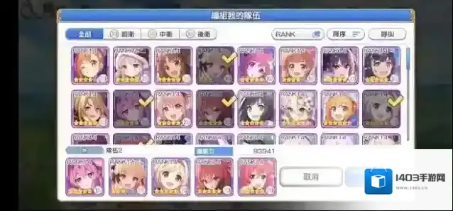 公主连结炸弹人