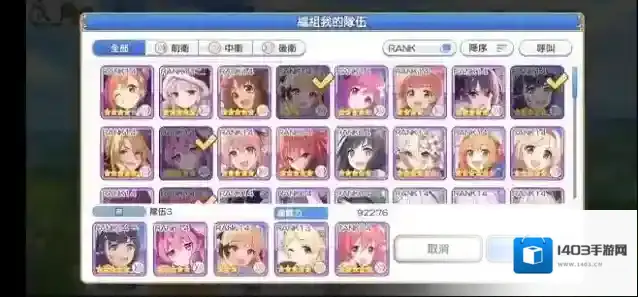 公主连结伊利亚