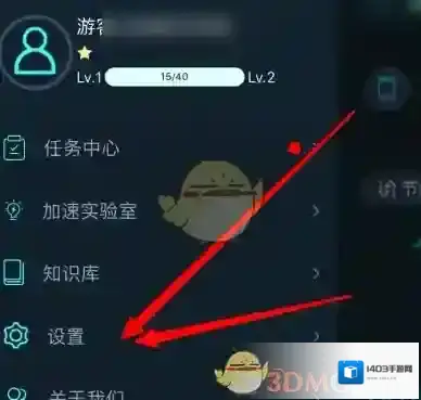 腾讯加速器加速器