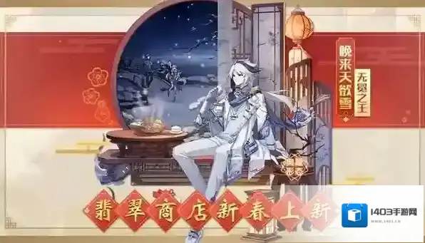 奥拉星星诺王