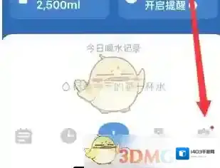 喝水达人喝水时间