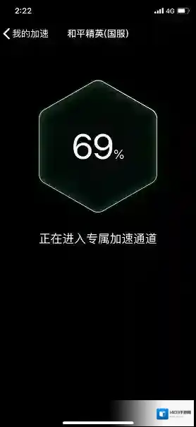 腾讯加速器腾讯手游