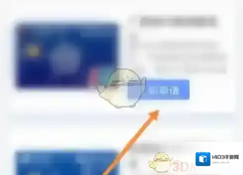 南方电网进入页面