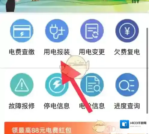 南方电网如下图所示