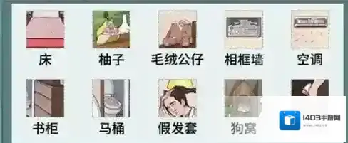 文字脑洞地方