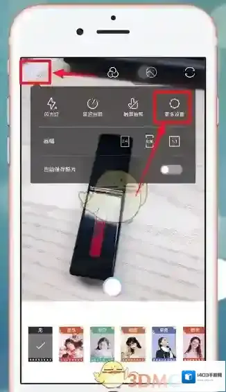 氧气相机拍照