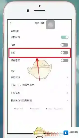 氧气相机照片