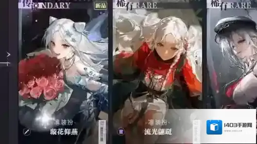 归龙潮角色