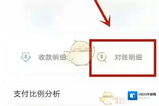 掌上客如云页面