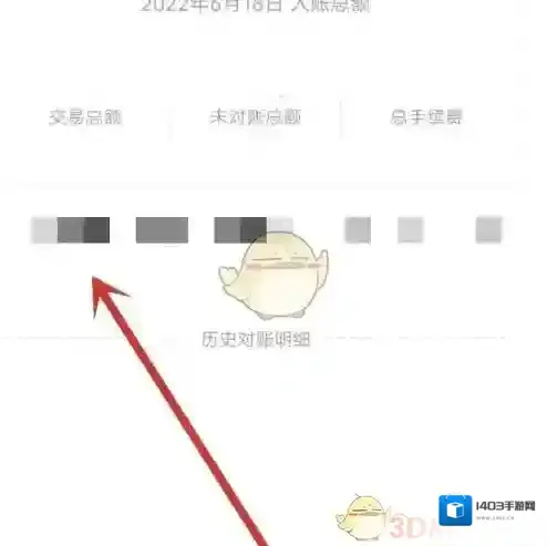 掌上客如云点击查看