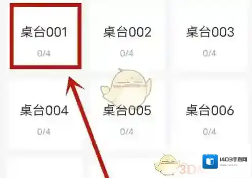 掌上客如云分类方法