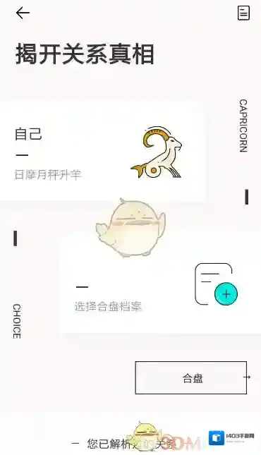 准了点击