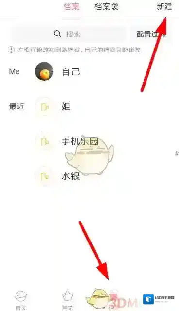 准了添加