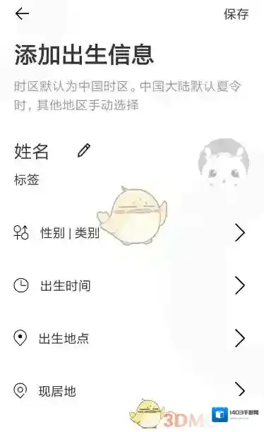准了就可以